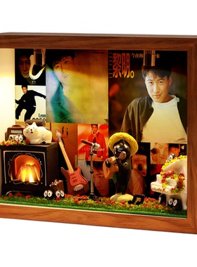 儒雅温润相框记黎明经典模样