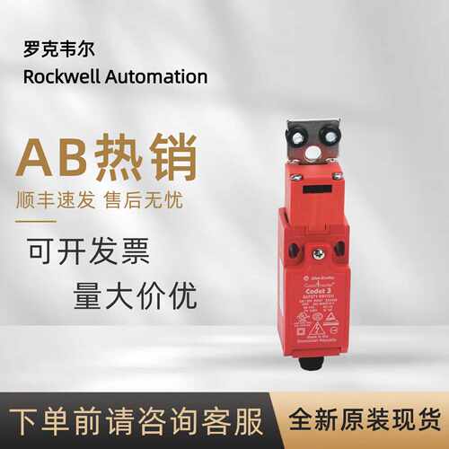 议价440K-C21061 罗克韦尔 AB 舌簧开关正品Compact系PLC全新原装