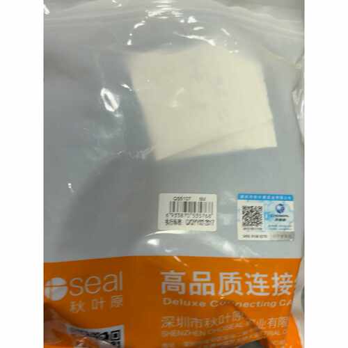 议价-QS5107秋叶原QS5107VGA线5米长2条-可维修