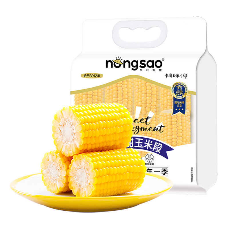 [26年当季新货]东北农嫂低GI水果型甜玉米段1.2kg约10段低脂即食D