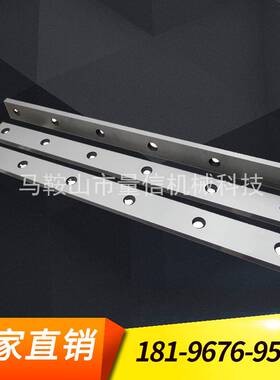 QC12Y-4/6/8x3200液压剪板机刀片1100x80x20=6片/盒材质6crw2si