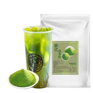 500g手标绿茶麟里手打柠檬茶茶叶泰国风味奶茶原料泰式绿茶粉泰绿