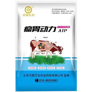 瘤胃动力方圆汇创正品牛羊提高采食利于消化调节瘤胃饲料健胃兽用