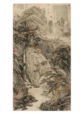 沈周庐山高图水墨山水画临摹画稿