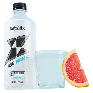 星珀Nebulix电解质水西柚味555ml*15瓶0脂肪含维生素饮料运动健身