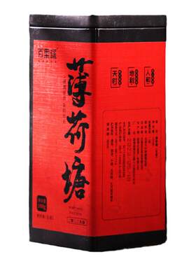 百里遥茶叶2023易武薄荷塘头春乔木纯料普洱茶生茶散茶100克/罐