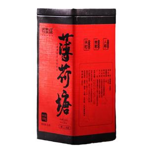 百里遥茶叶2023易武薄荷塘头春乔木纯料普洱茶生茶散茶100克/罐