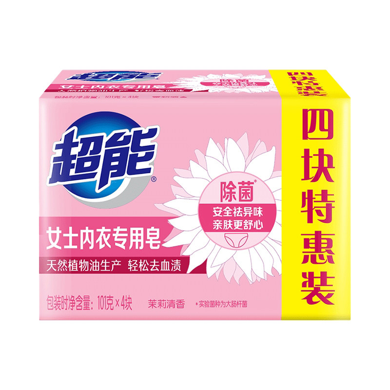 超能肥皂101g*4块女士内衣洗衣皂