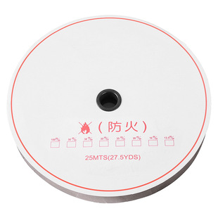 防火阻燃魔术贴全尼龙消防战斗服耐高温毛刺子母贴粘扣带