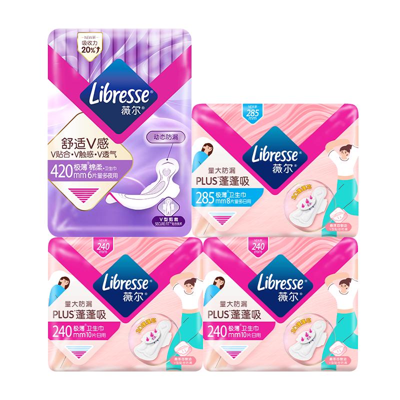 优于新国标【任选6件】薇尔卫生巾干爽防漏护垫日用夜用安睡裤tk