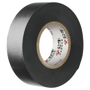 公牛高压自粘绝缘胶带电工胶布10kv无铅防水电缆黑色丁基pvc胶带