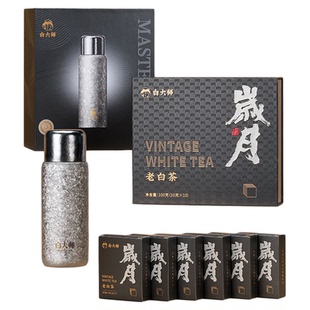 白大师钛杯闷泡杯420ml2013年福鼎白茶寿眉袋泡茶叶礼盒装100g