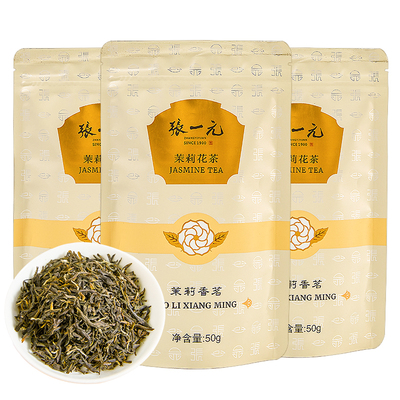 张一元特级浓香茉莉香茗150g3包