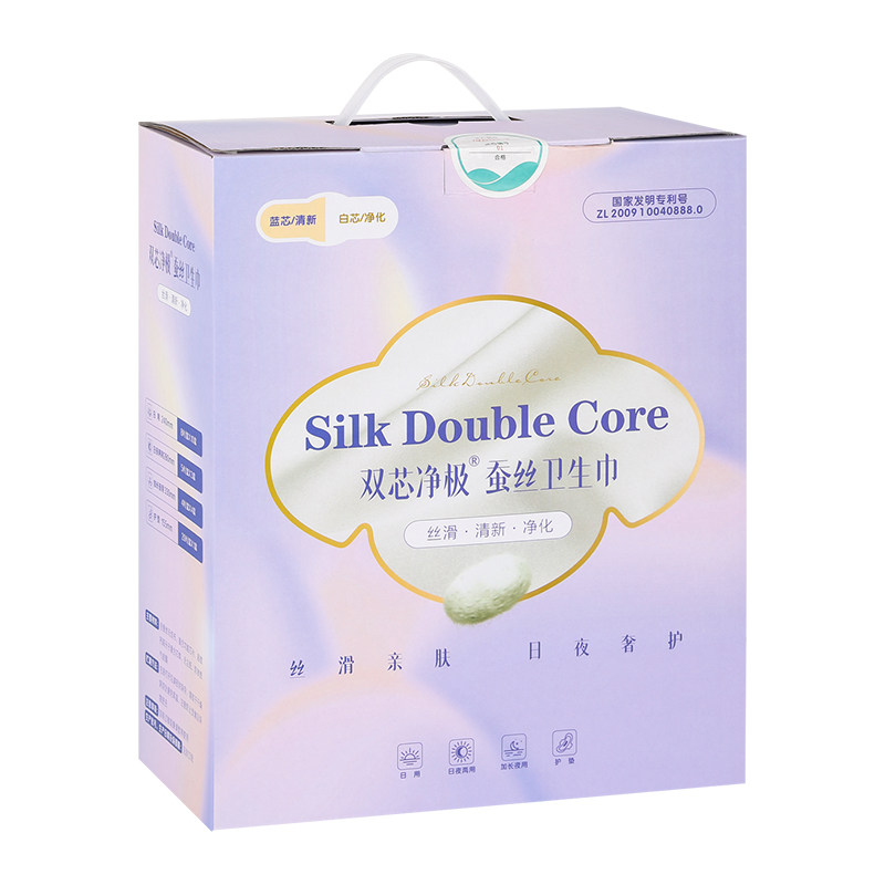 太阳神双芯净极蚕丝卫生巾超薄