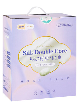 太阳神双芯净极蚕丝卫生巾超薄