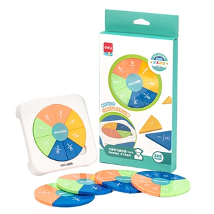 得力2026春季五年级下册数学教具全套小学新版教材人教版苏教分数学习盘磁性正方体和长方体展开图折叠纸模型