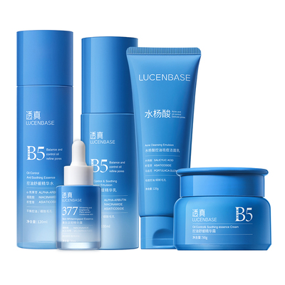 【榜单爆卖100W】祛痘套装第1名