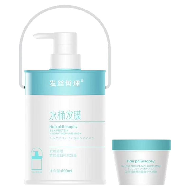三木零道水桶发膜蓬松柔顺正品