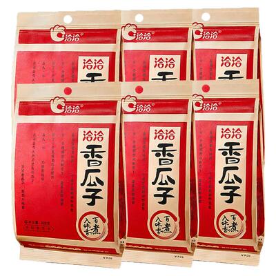 洽洽香瓜子308g五香味恰恰五香味原味瓜子350g葵花籽零食小吃食品