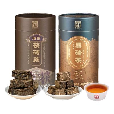 黑茶湖南安化正宗白沙溪正品金花茯茶茯砖茶免撬茶120g湖南特产茶