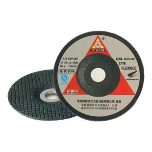 3厘大白珠不锈钢专用磨片可弯曲打磨片磨光片砂轮片 角磨机磨片