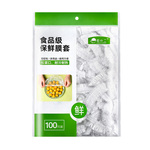 一次性保鲜膜套罩食品级厨房保鲜袋专用带松紧口浴帽式的套碗剩菜