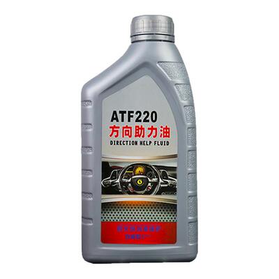 【送工具】小车货车方向助力油