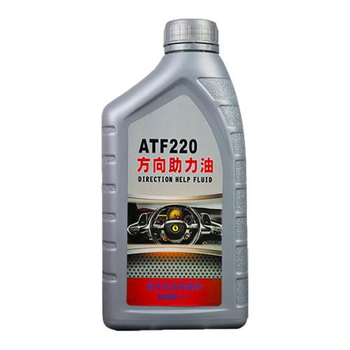 小车方向助力油货车轿车方向盘转向油ATF220方向机助力液压传动油