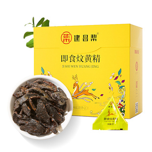 建昌帮炆制黄精中华老字号非遗正品即食非九蒸九晒黄精茶独立包装
