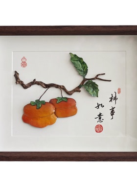 徽艺坊柿事如意彩绘铁画家居摆件