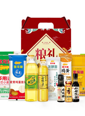 金龙鱼食用油+大米套餐