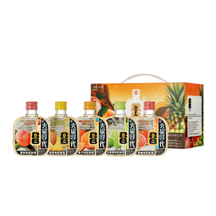 【官方自营】火星时代果味酒世界杯联名21度168mLx5瓶小酒 正品
