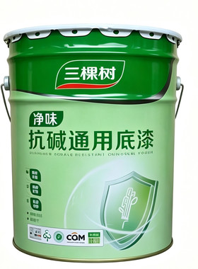 大陆底漆三棵树净味抗碱