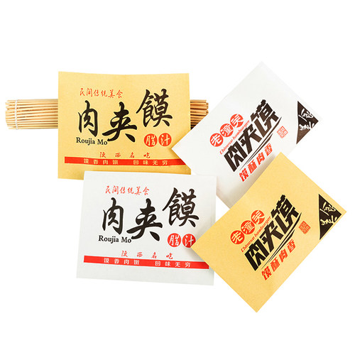 肉夹馍纸袋定做老潼关三角防油纸袋一次性牛皮纸小吃外卖包装袋子