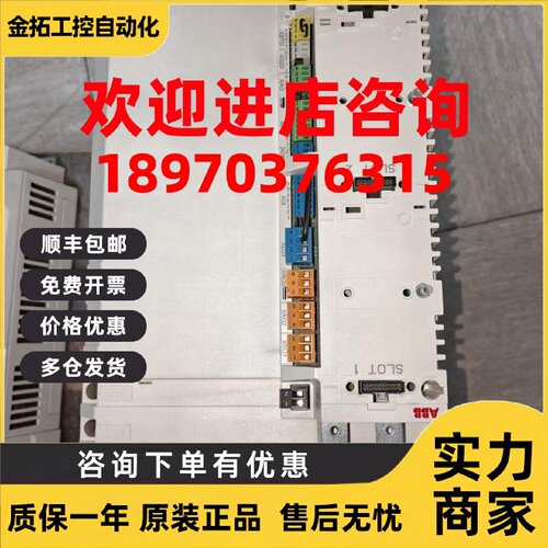议价ABB全新原装工程变频器ACS850-04-094A-5J400 050A 078A拍前