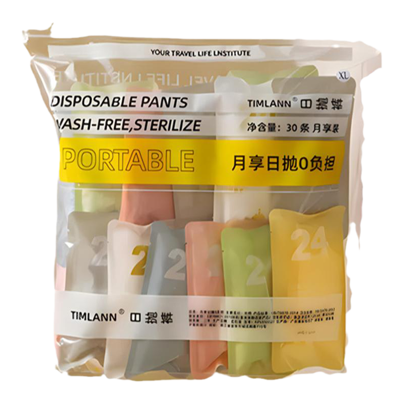 一次性袜子男女通用压缩纯棉便携旅行袜中筒短筒抑菌防臭免洗日抛