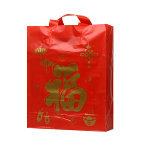 新年礼品袋胶袋手提袋春节红色礼品袋福字 香烟白酒礼品袋塑料袋