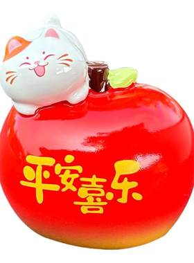 小苹果平安喜乐汽车摆件