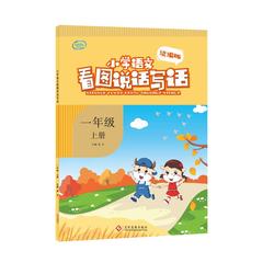 初中必刷题九年级上下册