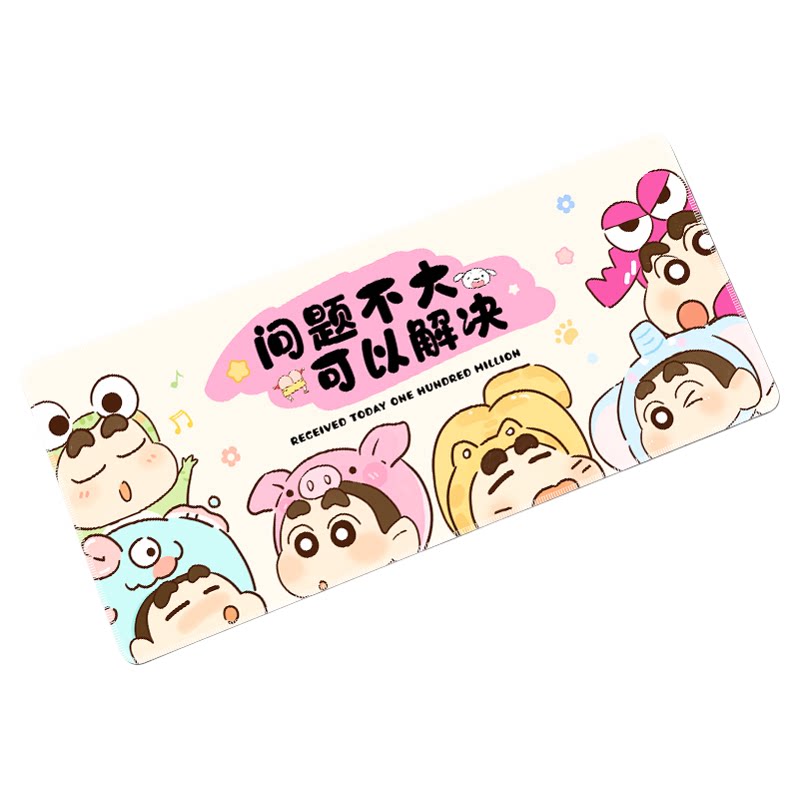 蜡笔小新鼠标垫电脑键盘办公垫子