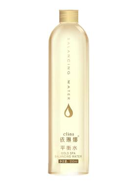 依琳娜平衡水550ml定制调配正品