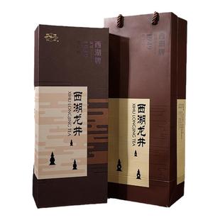2025新茶西湖牌明前特级西湖龙井绿茶叶100g礼盒装年货送长辈亲友