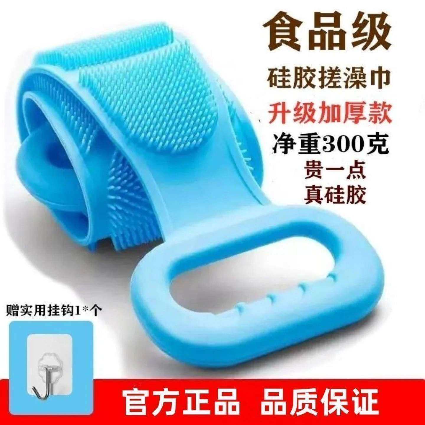 搓澡巾硅胶洗澡巾男女拉背条加厚款无痛强力去污后背成人搓背神器