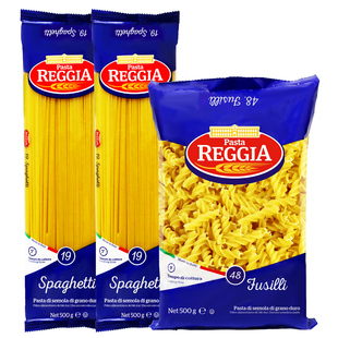 意大利面原装进口Reggia混搭装直面19号圆面条螺丝斜管意面意粉