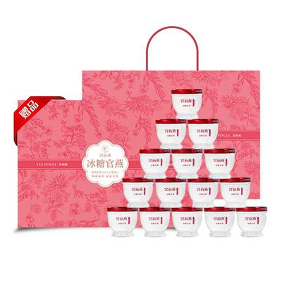 【新年礼物】宫前燕鲜炖燕窝即食