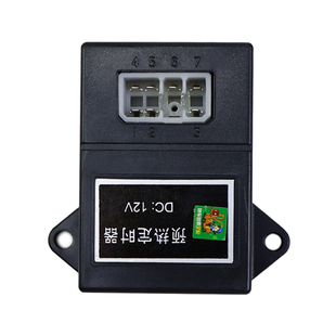 泰格叉车预热定时器 DC12V 24V适用杭叉30HB 合力 3T 3.5T R50 5T