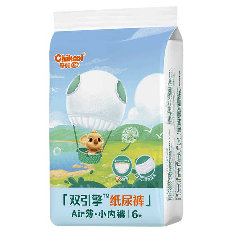 天猫U先 奇酷air纸尿裤试用装婴儿拉拉裤超薄透气尿不湿体验装6片