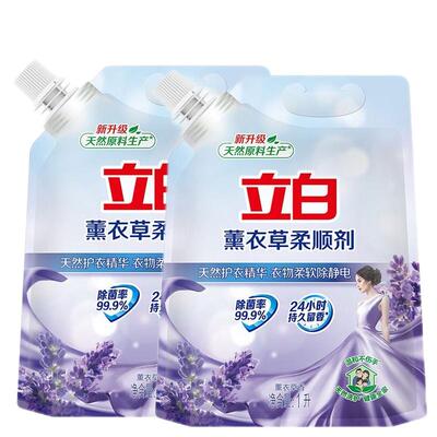 立白柔顺剂薰衣草香去除静电