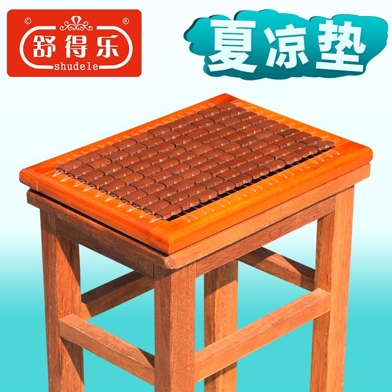 夏季凉席竹席凉坐垫屁垫学生服装厂专用员工上班屁股凳子座椅子垫