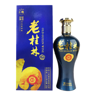 【厂家直销】桂林三花酒 老桂林酒10 42度500ml 桂林特产收藏送礼